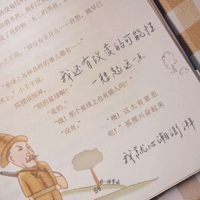 Furry插画素材分享兽圈社群